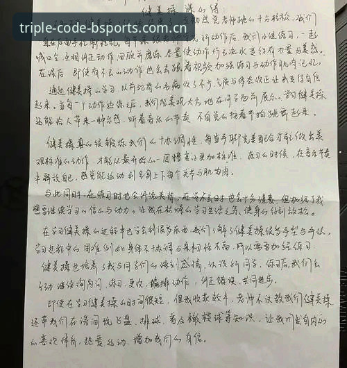 B体育平台三年使用心得：从随手收藏到赛程推送，我走过的弯路与捷径
