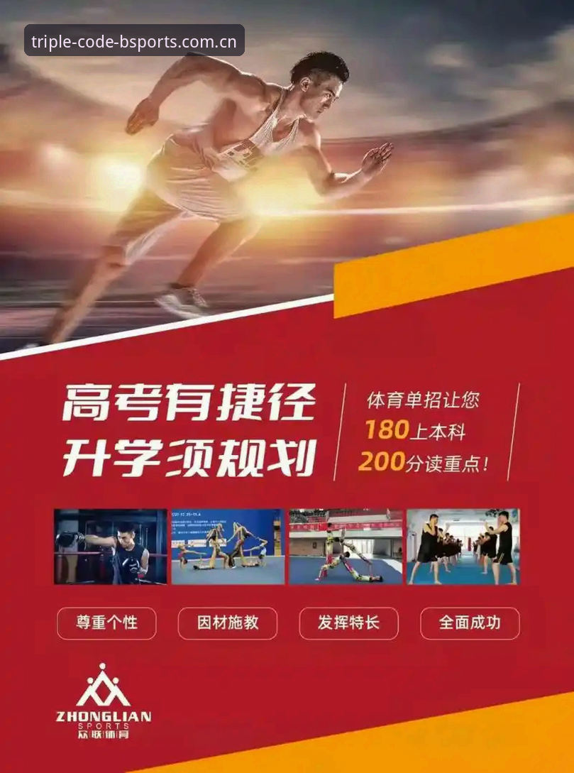 B体育平台品牌首页iOS版v2.2.1最新动态：积分榜刷新机制与赛程推送场景实测