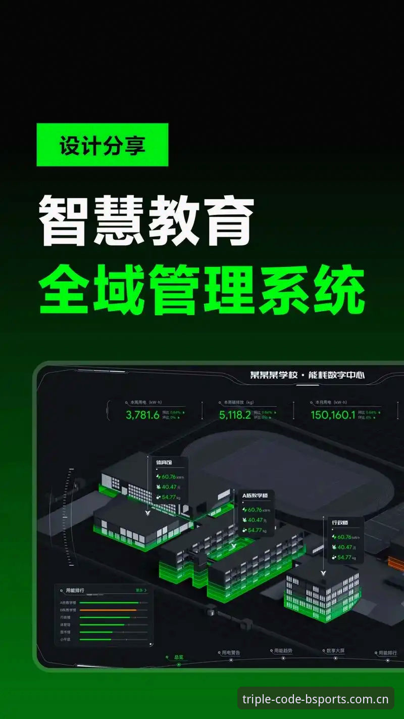 B体育平台品牌首页iOS版v2.2.1最新动态：积分榜刷新机制与赛程推送场景实测