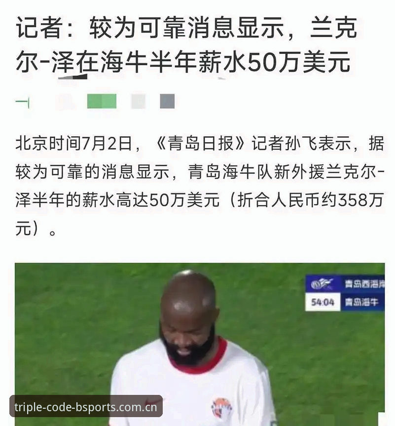 中超夏窗暗流涌动，津门虎按兵不动的策略考量深度剖析